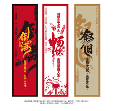 烧烤文化背景墙布置装饰画