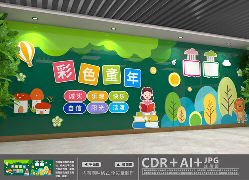 校园文化
