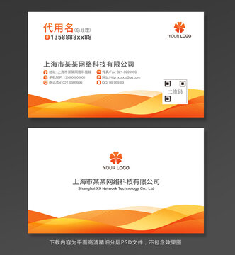 名片