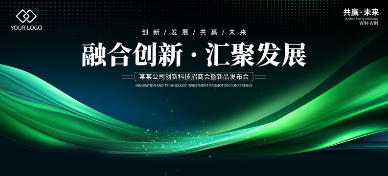 蓝绿背景