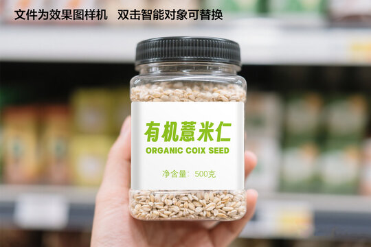 薏米包装