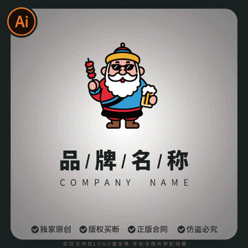 新疆老爷爷手持烤串烧烤啤酒logo标志