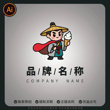 古风侠客手持冰淇淋甜筒logo标志