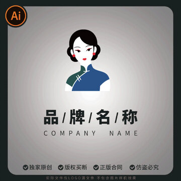 古典旗袍女性logo民国风品牌标识设计