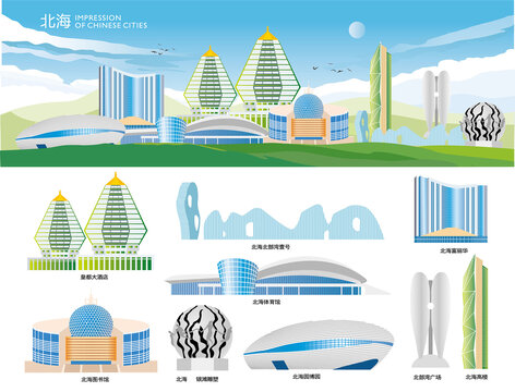 北海