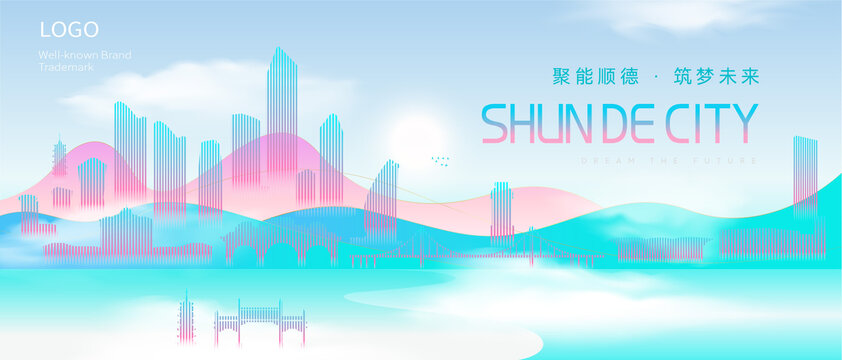 顺德