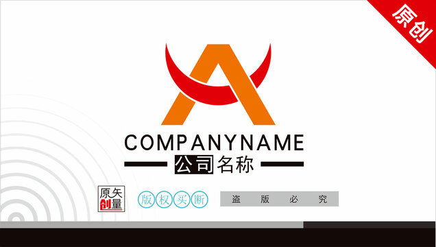 A字母标志
