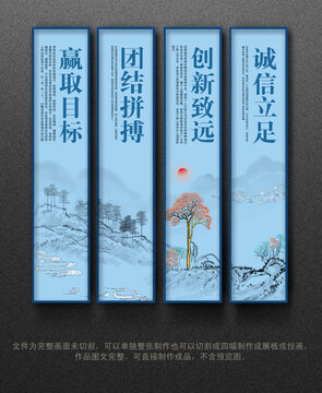 公司标语挂板
