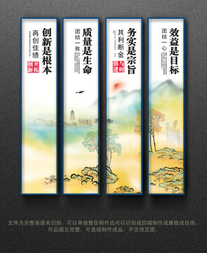 企业文化展板