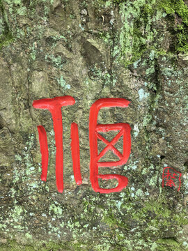 常州溧阳南山竹海