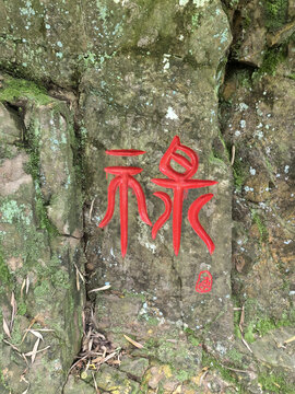 常州溧阳南山竹海