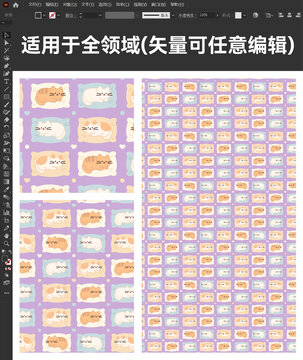 猫咪图案无缝拼接背景素材