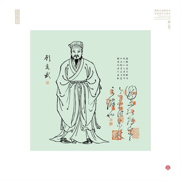 顾炎武线描图古装人物线描插画