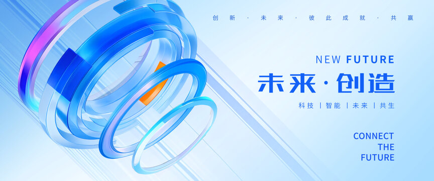 会议背景