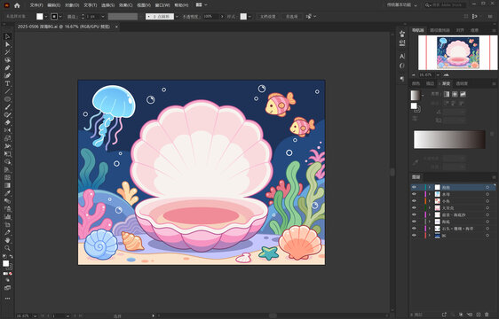 梦幻海底的贝壳与海洋生物背景插画矢量图