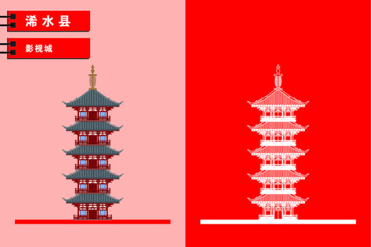 浠水