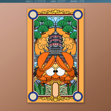 国潮大闸蟹插画海报