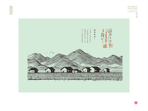 农村风光版画乡村振兴插图乡村四月