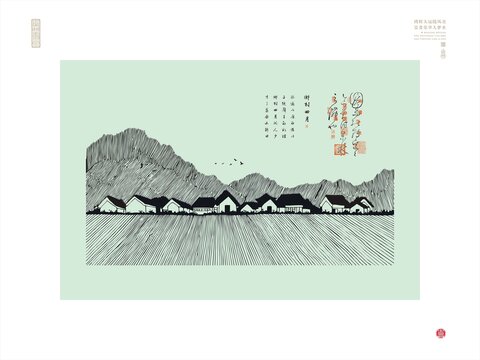 田园风光版画乡村四月插图