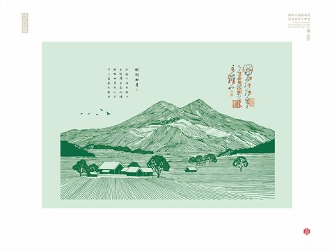 田园风光插画乡村四月版画