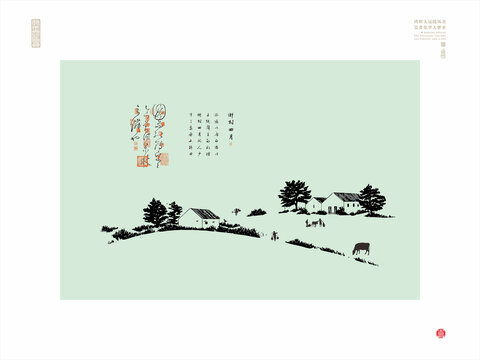 农耕文化线描图乡村四月插图