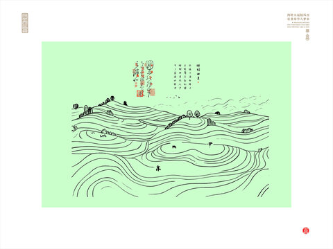 农村梯田线描图乡村四月插图