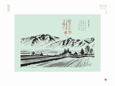 雪山田园版画乡村风光插画