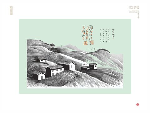 乡村四月田园风光插画