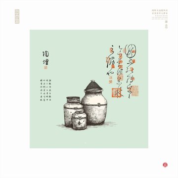 古风陶罐插画艺术作品