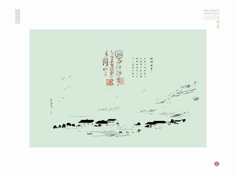 乡村田园风光新农村民居插画