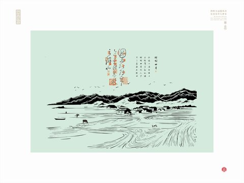 雪山风光新农村村落插画