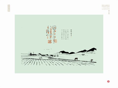 中式田园水墨风景图