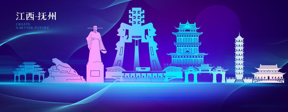 抚州