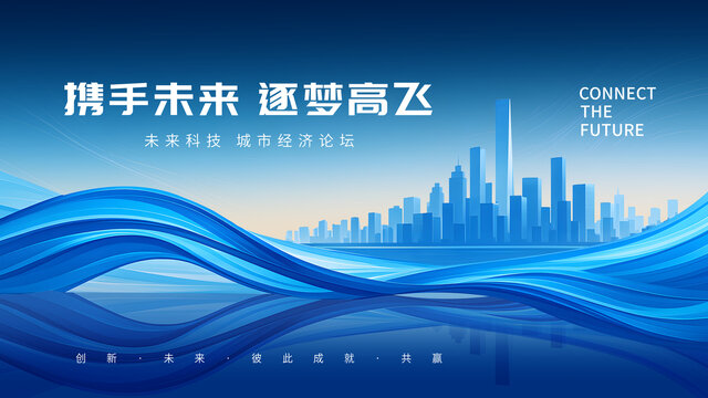 会议背景科技KV