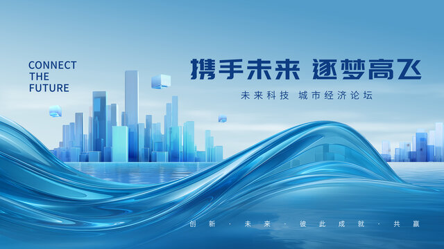 未来科技感背景