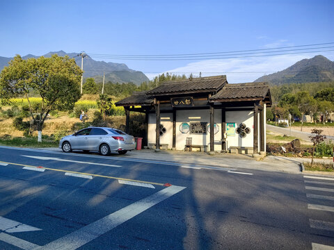 廿八都镇念八都公交车站