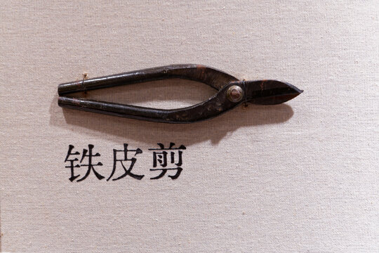 兔头制作工具老式铁皮剪工具展示