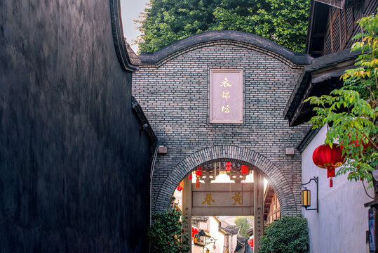 三坊七巷衣锦坊