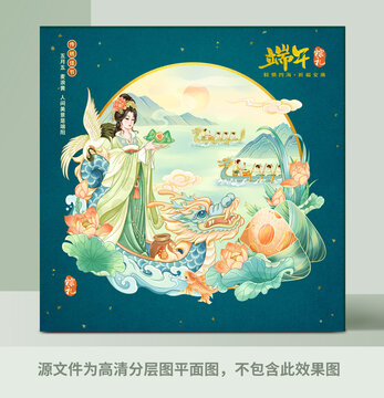 端午国潮插画粽子包装图
