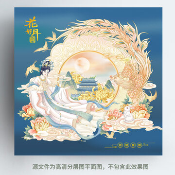中秋嫦娥玉兔国潮插画