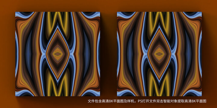 双幅抽象几何纹理装饰图案