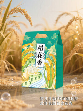 大米包装