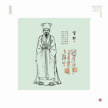 古代货郎市井人物线描图