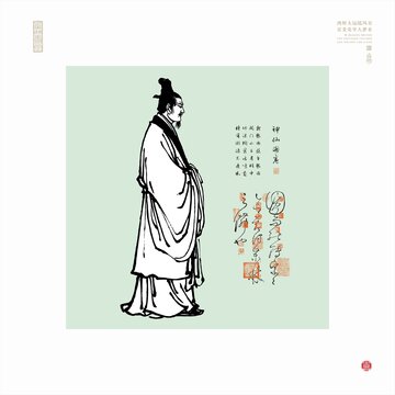 古代文人形象水墨插画