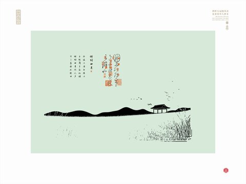 乡村四月乡村振兴矢量图