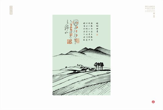 乡村四月田园风光线描图
