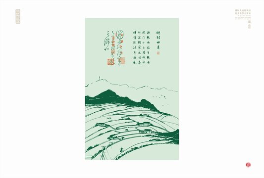 乡村四月梯田线描图田园风光矢量图