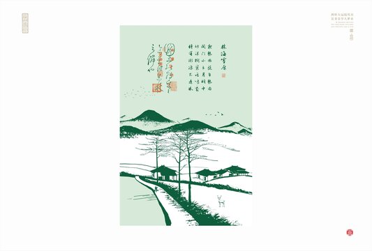 林海雪原插图雪山风光矢量图