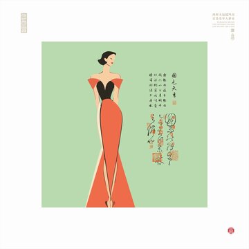 都市女子礼服线描图