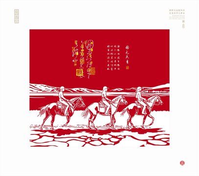 蒙古骑兵白描图骑马线条画